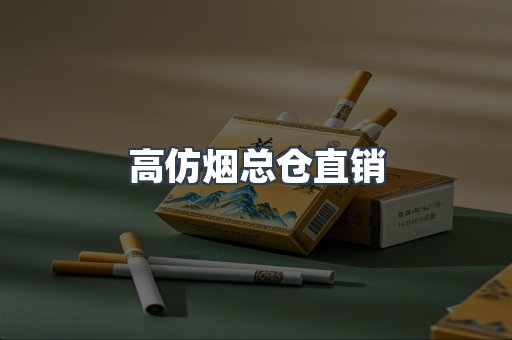 越南香烟系列